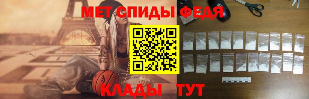 Amphetamine VHQ Усть-Кут