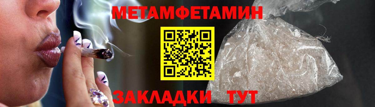 Усть-Кут  Amphetamine  MEGA зеркало  Amphetamine Розовый  Вход с VPN 