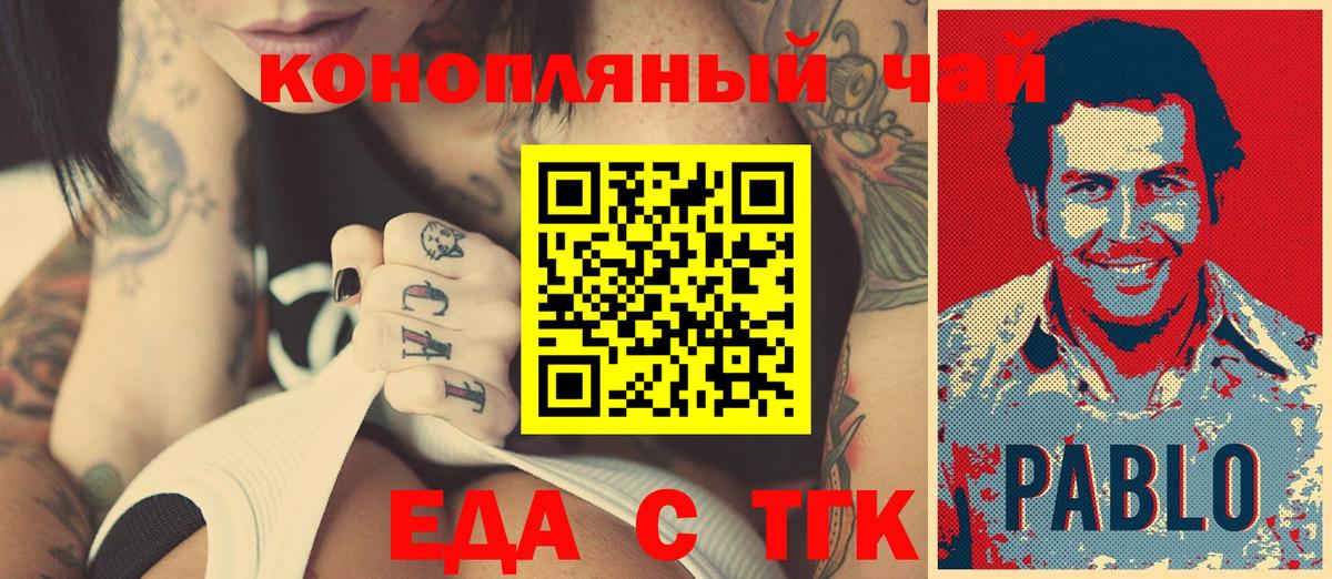 Canna-Cookies конопля  Вход с VPN  Усть-Кут 