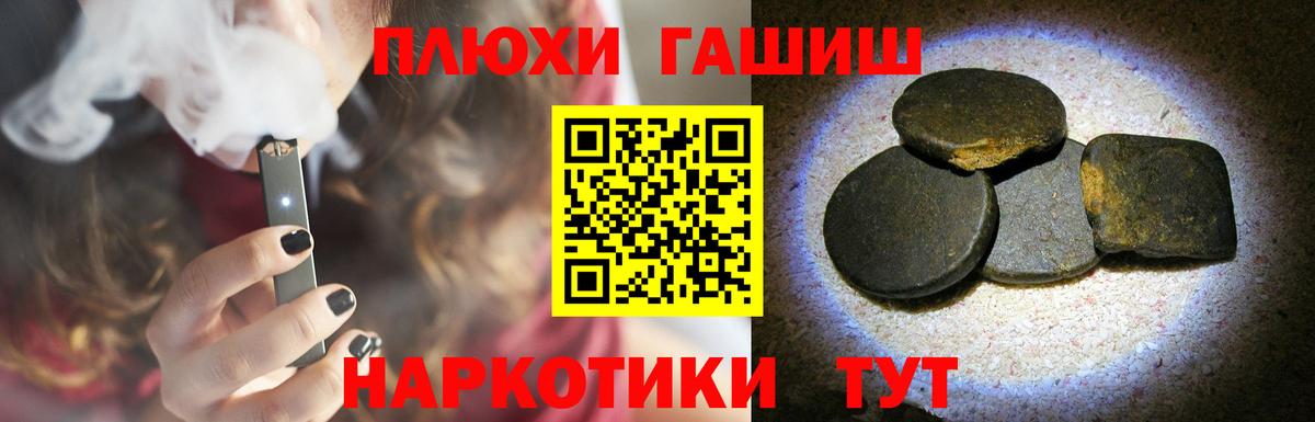 Гашиш 40% ТГК  ГАШИШ 40% ТГК  ГАШИШ  Усть-Кут  Вход с VPN 