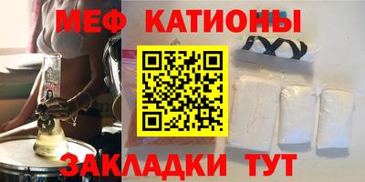 марки nbome Камышлов