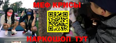 стаф Канаш
