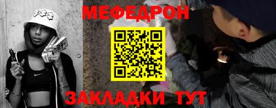 стаф Канаш