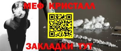 стаф Канаш