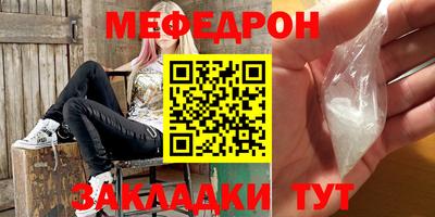 стаф Канаш