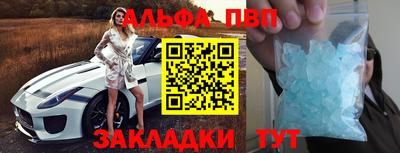 стаф Канаш