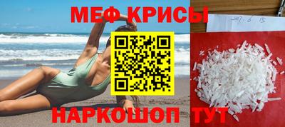 стаф Канаш