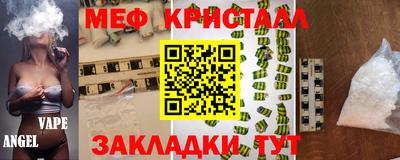 марки nbome Камышлов