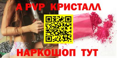 стаф Канаш