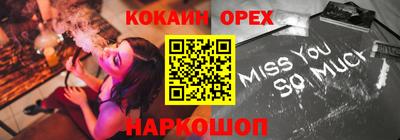 марки lsd Кандалакша