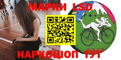 марки nbome Камышлов