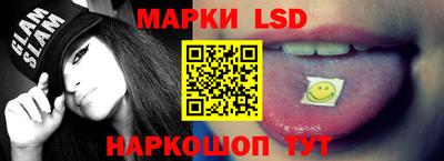 марки nbome Камышлов