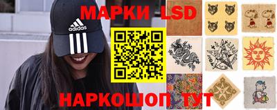 марки lsd Кандалакша