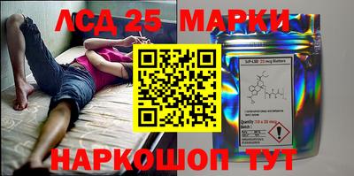 марки lsd Кандалакша