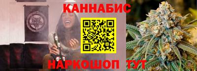 стаф Канаш