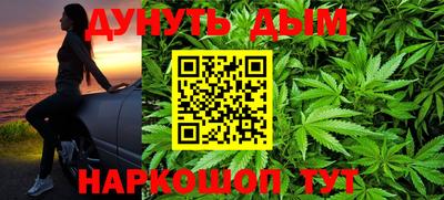 марки nbome Камышлов