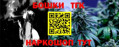 марки nbome Камышлов