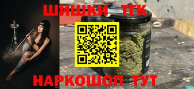 марки nbome Камышлов
