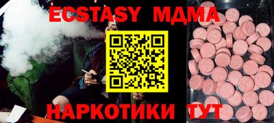 марки nbome Камышлов