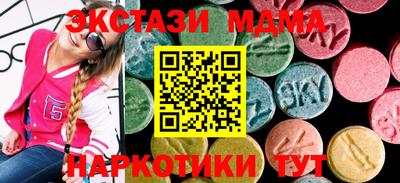 марки nbome Камышлов