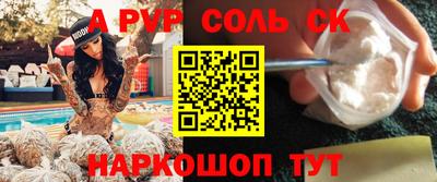 марки lsd Кандалакша