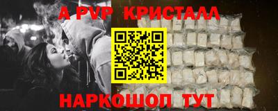стаф Канаш