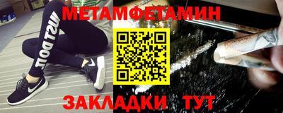 марки nbome Камышлов