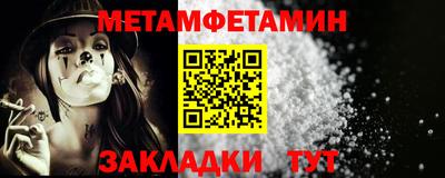 марки nbome Камышлов