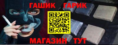 марки nbome Камышлов