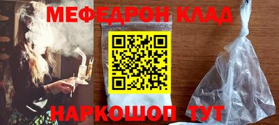 марки nbome Камышлов