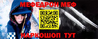 стаф Канаш
