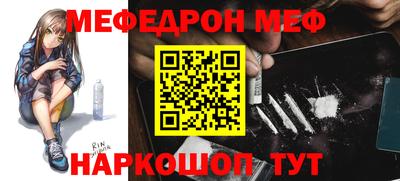 марки nbome Камышлов