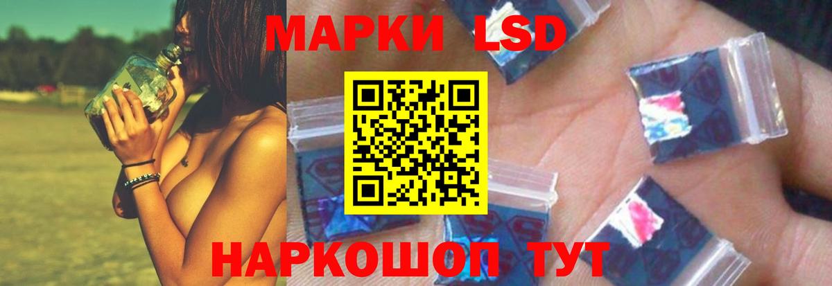 ЛСД экстази кислота  Лсд 25 экстази ecstasy  Вход с VPN  Усть-Кут 