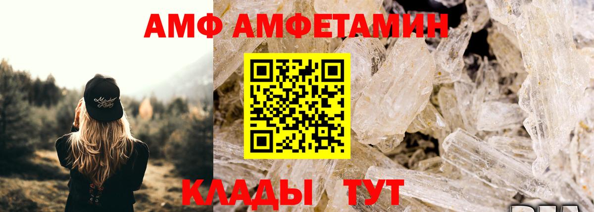 Усть-Кут  Вход с VPN  ГАШ  COCAIN  ГАШИШ  Меф МЯУ МЯУ   Бошки Шишки 