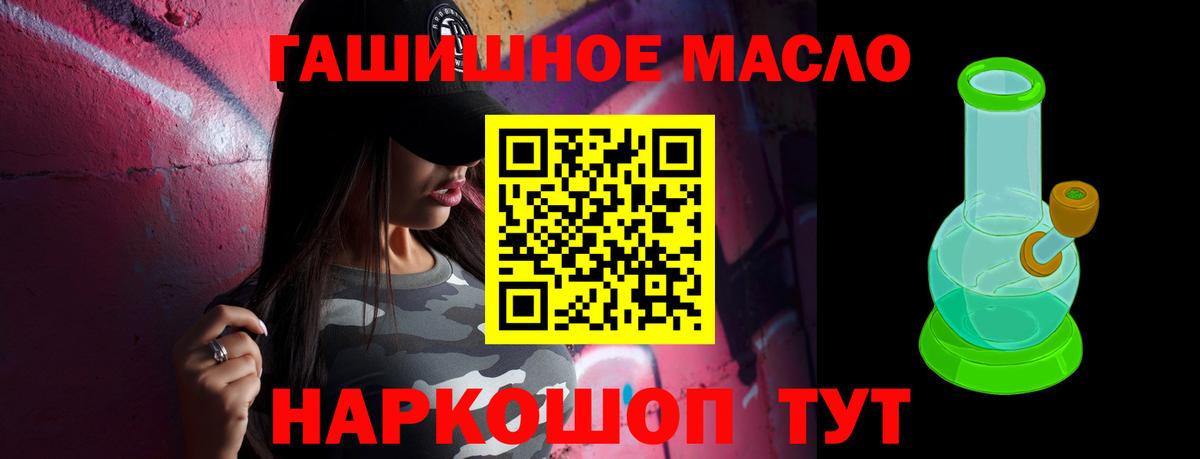 ТГК вейп  Вход с VPN  Усть-Кут 
