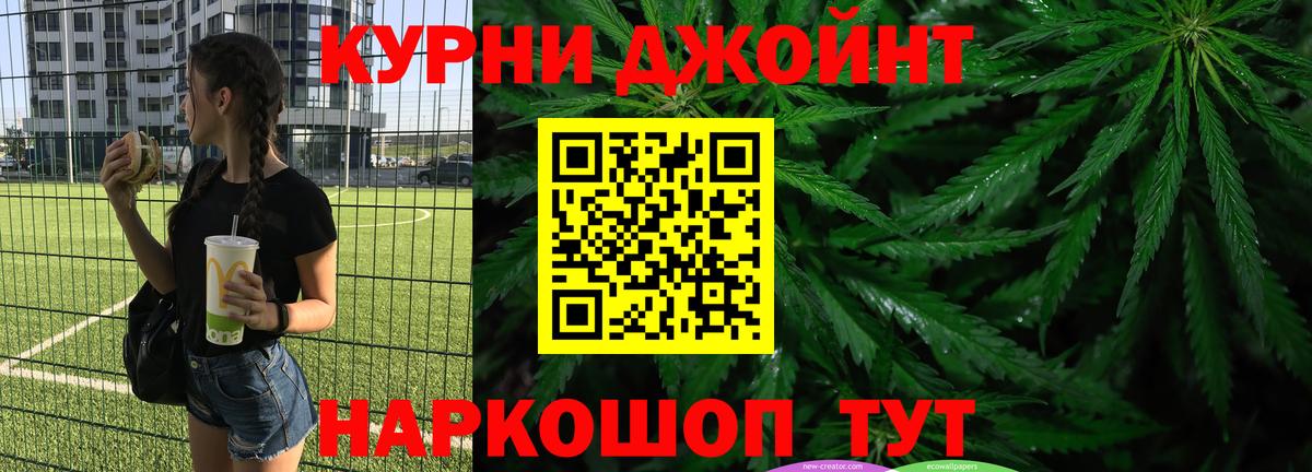 Каннабис ГИДРОПОН  Вход с VPN  Шишки марихуана план  Усть-Кут  Марихуана LSD WEED  Бошки Шишки THC 21% 