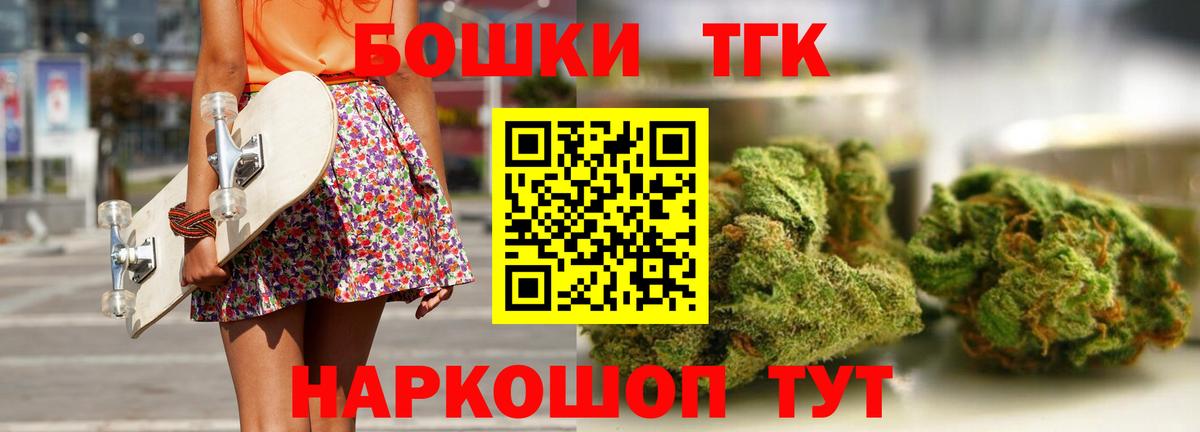 Бошки Шишки White Widow Усть-Кут